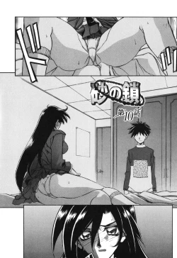 Page 20 of Suna no Kusari 2