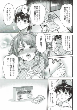 Page 4 of Genki ni Natte Urakaze-chan
