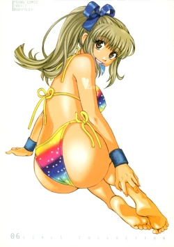 Page 115 of Kawaru Wayo 1