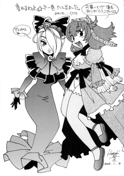 Page 127 of Kawaru Wayo 1