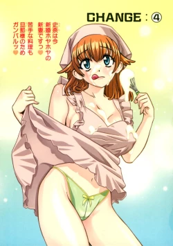 Page 19 of Kawaru Wayo 1