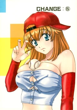 Page 23 of Kawaru Wayo 1