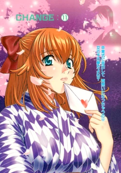 Page 47 of Kawaru Wayo 1