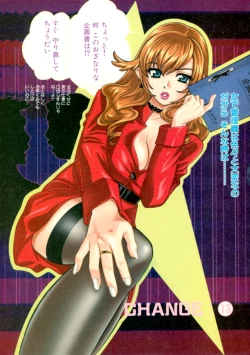 Page 55 of Kawaru Wayo 1