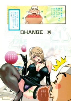 Page 59 of Kawaru Wayo 1