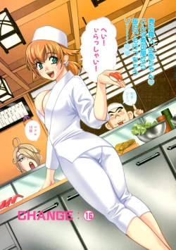 Page 67 of Kawaru Wayo 1