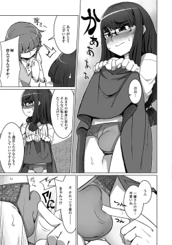 Page 94 of Gekkan Web Otoko no Ko-llection! S Vol. 20