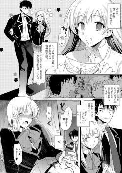 Page 103 of Shiritsu Otokonoko Gakuen