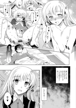Page 106 of Shiritsu Otokonoko Gakuen