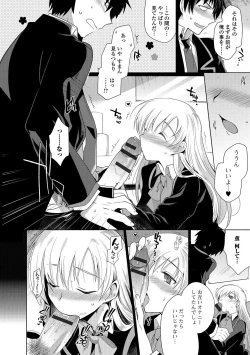 Page 109 of Shiritsu Otokonoko Gakuen