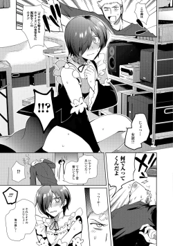 Page 10 of Shiritsu Otokonoko Gakuen