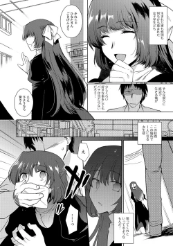 Page 119 of Shiritsu Otokonoko Gakuen