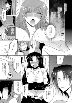 Page 168 of Shiritsu Otokonoko Gakuen