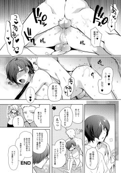Page 21 of Shiritsu Otokonoko Gakuen