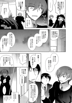 Page 28 of Shiritsu Otokonoko Gakuen