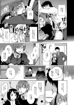 Page 60 of Shiritsu Otokonoko Gakuen
