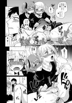 Page 71 of Shiritsu Otokonoko Gakuen