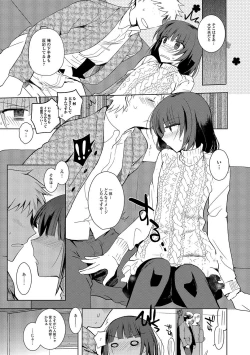Page 88 of Shiritsu Otokonoko Gakuen