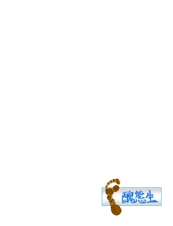 Page 23 of Coach Watashi no Unko Tabetekudasai!