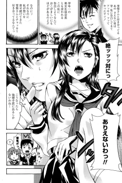 Page 178 of COMIC Penguin Club Sanzokuban 2008-06