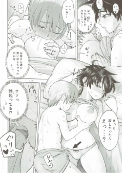Page 11 of Mendoumi no Ii Yuusha-sama