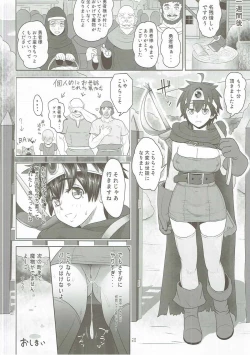 Page 27 of Mendoumi no Ii Yuusha-sama