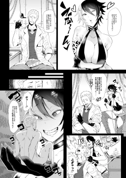 Page 39 of Microne Magazine Vol. 48