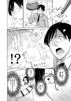 Page 113 of Hishoujo ListVirgin List