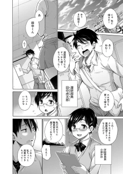 Page 11 of Hishoujo ListVirgin List