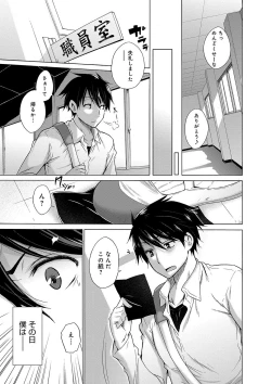 Page 12 of Hishoujo ListVirgin List