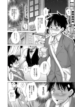 Page 151 of Hishoujo ListVirgin List