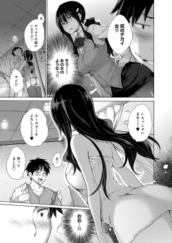 Page 152 of Hishoujo ListVirgin List