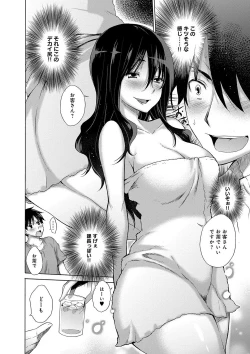 Page 153 of Hishoujo ListVirgin List