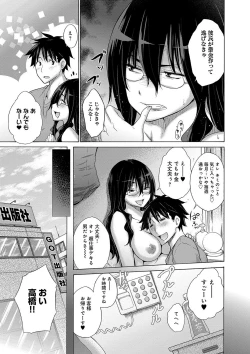 Page 170 of Hishoujo ListVirgin List