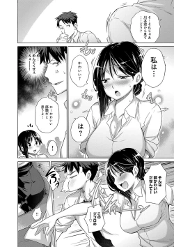 Page 175 of Hishoujo ListVirgin List