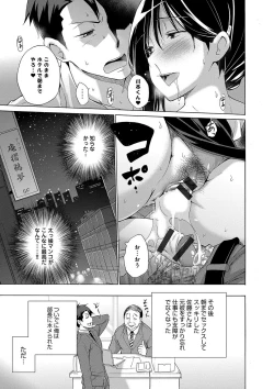 Page 188 of Hishoujo ListVirgin List