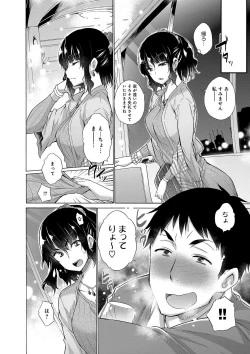 Page 193 of Hishoujo ListVirgin List