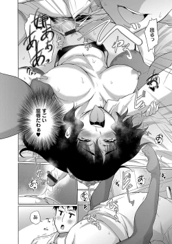 Page 209 of Hishoujo ListVirgin List