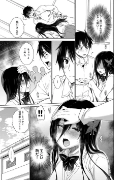 Page 40 of Hishoujo ListVirgin List