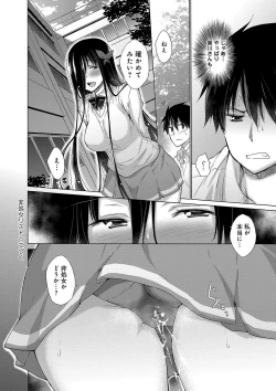 Page 73 of Hishoujo ListVirgin List