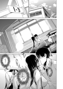 Page 78 of Hishoujo ListVirgin List