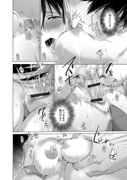 Page 93 of Hishoujo ListVirgin List