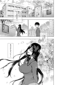 Page 96 of Hishoujo ListVirgin List