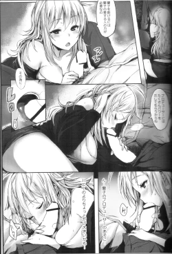 Page 17 of Mimura-ya