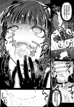 Page 17 of Holdup problem Rising