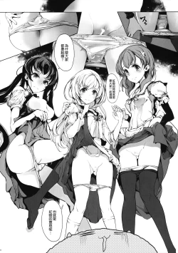 Page 16 of Shirousa Caffe