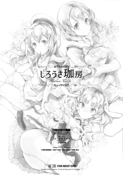 Page 34 of Shirousa Caffe