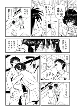 Page 19 of Wild Mammals