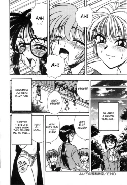 Page 20 of Spark Utamaru5, 8, 10