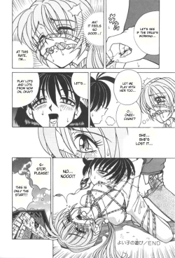 Page 86 of Spark Utamaru5, 8, 10